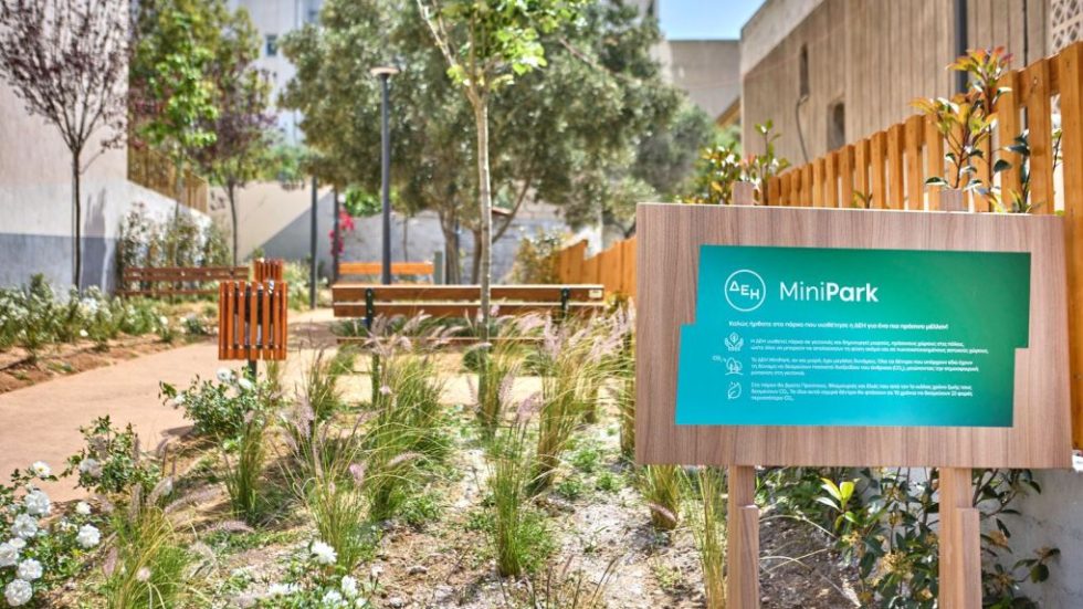 ΔΕΗ Mini Park 4